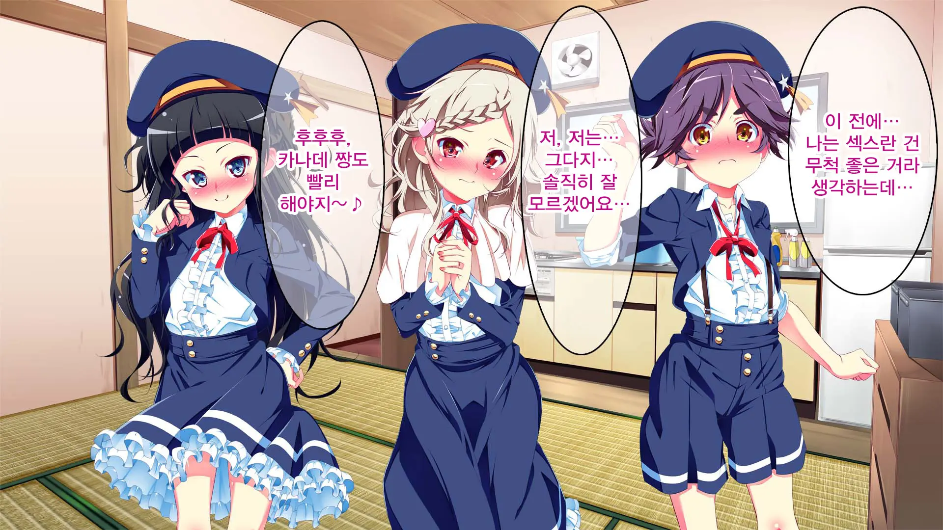 Petit Mitsukko No Himitsu Kichi E Youkoso - Watashi-Tachi Ga Onii-San Ni Churuchuru Torotoro No Ecchi O Oshiete Ageru Ne